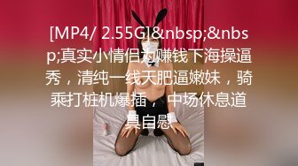 《极品CP✅魔手☛外购》色胆包天坑神潜入广西某医院急诊科女厕~直接进去隔板缝中偸拍多位女护士和女患者方便~太猛了 (5)