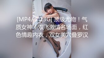 [MP4/ 286M] 校花极下海美少女 小敏儿足球宝贝蜜桃臀 羞耻开腿尽享抽插 无套内射嫩穴