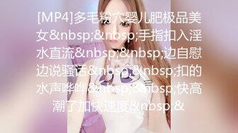 [MP4/ 501M] 小哥网约170CM大长腿骚女，主动舌吻摸摸搞搞，掰开小穴一顿舔，沙发上操骑坐抽插