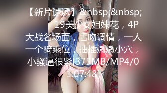 [MP4]唱唱歌点两颜值美女4P大战，伸进衣服摸摸奶子，蹲着口交在沙发上操