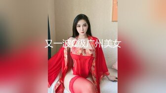 [MP4]STP29974 重磅核弹！虎牙主播，绝美【骚妇猫猫】，白如雪，前凸后翘，土豪们的私家玩物！强烈推荐 VIP0600