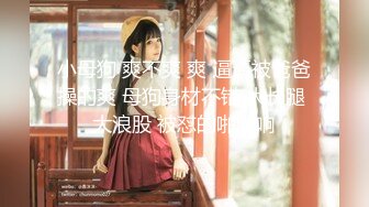 【无码破解】清纯系大姐姐美女『希志爱野』隔壁的姐姐 美穴露出ipz-338