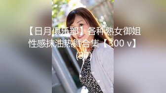 人来人往的公园随便裸露真会玩