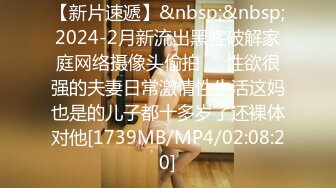 [MP4/0.98G]【AI高清2K修复】【LOVE小天】精品外围妹子，性格超好，69口交掰穴抽插