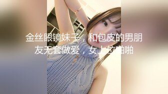 XK-8065 商务伴游 网约伴游女神陪你游三亚