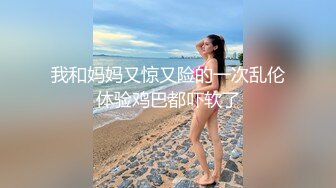 [2DF2] 骚老婆天天发情顶不住了 只好找来单单3p一次操老婆 这次给骚货搞爽了[MP4/119MB][BT种子]