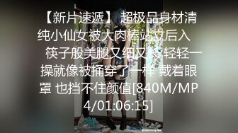 [MP4/ 804M] 双飞两个身材极品的嫩妹子，两个叠在一起干，几个男的轮流交换着操还爆菊，今晚比神仙还快活