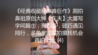 超级无敌骚的黑丝带眼镜的幼师 白天上课 晚上加班上课