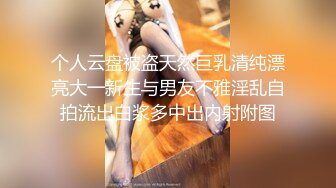 万人求重磅福利，OF极品大乳头原味小清新反差女神【纭纭】订阅，白皙蜜桃臀粉嫩美鲍道具紫薇各种淫态勾引 (10)