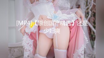 [MP4/934MB]2023-2-15【用利顶你】约操肉感外围女，镜头前大屌插嘴，骑乘位打桩机，被操的受不了