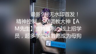 【极品媚黑❤️很美很欠操】娇小苗条少妇媚黑婊『詹妮』与黑人男友性爱啪啪 黑人的肉棒非常大 后入猛操 非常刺激反差