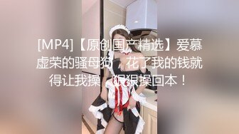 [MP4/ 537M] 粉嫩小穴肉肉妹妹！难得操逼收费！拿着按摩器自慰，小男友敲门进来，大屌插嘴操大肥臀