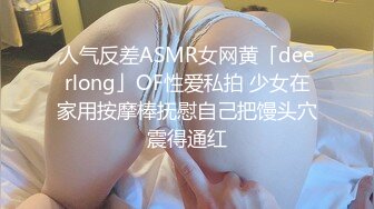 [MP4/ 308M] 性感尤物 非常骚的小网红翘臀真让人受不了，这小高跟 美美的脸 纤细的腰