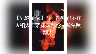 母狗被干爽了-吞精-内射-对白-勾引-维族-叫声