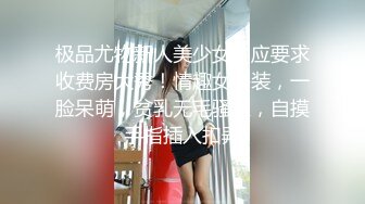 极品尤物金发美女！不知火舞装扮！带炮友户外吃饭，卫生间脱衣诱惑，叫上炮友厕所操逼，摸着奶子后入