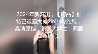 内蒙出差认识的骚女 被带她家干