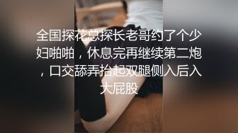 大像传媒之面試AV女優的大四女生首次嘗試拍片