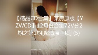 【新片速遞】 极品大奶骚妇❤️携老公一起直播大秀~闺蜜还在旁边看~口交深喉舔B眼~一起洗白白❤️多姿势连续打庄~精彩又刺激！！[1.64G/MP4/01:32:02]