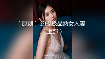 户外刺激到马路3P【老板娘爱女儿】真实户外啪啪~喷尿抠逼~冒白浆~户外【25V】 (12)