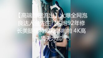 专约少女萝莉大神『唐伯虎』✿黑丝渔网袜大长腿美少女 水嫩一线天白虎嫩B被肏出白浆，被金主各种啪啪蹂躏 妹子太嫩了