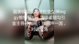 《极品骚婊✿震撼福利》有点害羞被大包皮鸡吧无套输出无毛鲍鱼洞口大开都是水水想要吗红丝情趣衣红高跟射了一骚逼