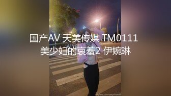 [MP4]STP31129 国产AV 起点传媒 性视界传媒 XSJKY062 我不小心含到哥哥的肉棒 斑斑 VIP0600