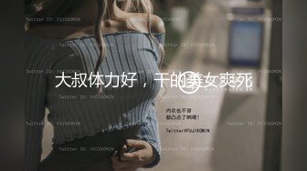 TZ129 麻豆传媒 兔子先生监制 新开发超纯情学生妹