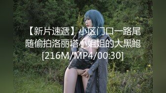 国产小青蛙自拍大作-红杏出墙性感人妻约小青蛙见面诉苦后被各种道具调教还被朋友偷操,发现后3P