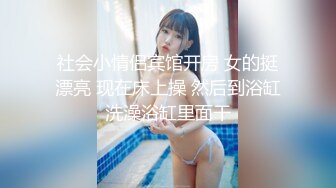 【新片速遞】&nbsp;&nbsp;✨【媚黑母狗】极品亚裔女大学生被黑大叔包养，就爱粗大黑肉棒，简直太骚了能把男人吸干[373M/MP4/9:36]