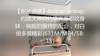 【正片】殿堂级胁迫调教片！看完这部还能忍住不交枪那是真牛批！