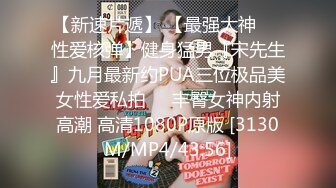 蜜桃传媒 pmc-336 发春小妹被哥哥操得叫爸爸-林思妤