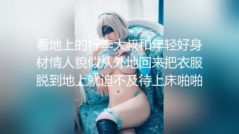 苗条小嫩妹大战粗长屌 直顶花心