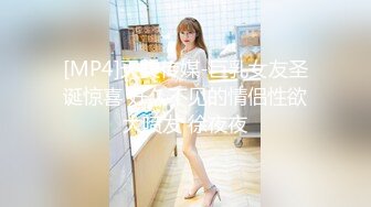 [MP4]STP24145 麻豆传媒 MSD045 《女上司骚气反差》醉心之时 一亲芳泽 袁子仪 VIP2209