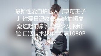 XK-8049 我家有妹初长成 兄妹的情感升温教程