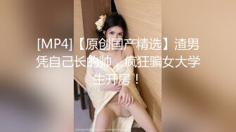 【超美女神❤️极品推荐】极品网_红波衣『Fi_fibb』520会员性爱私拍 超美网_红脸 颜值与身材并存 翘豪乳 肥鲍鱼 (2)