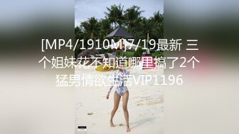 21岁S级身材长发清纯美女援交玩3P中出内射粉嫩小鲍鱼首次戴上假屌肏男的屁眼