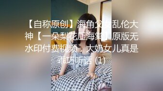 极品身材爆乳女神【果如cc】爸爸高价定制，连体黑丝户外夹道具露出，景点紫薇高潮狂喷水，满嘴淫语喘息听的热血沸腾2