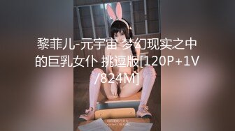 [MP4]杏吧&amp;星空无限传媒联合出品 匆匆那年校园的故事 梦可儿