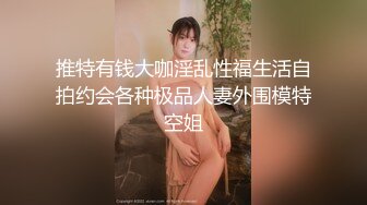 XJX0134 香蕉视频传媒 饥渴少妇疯狂榨汁 露露