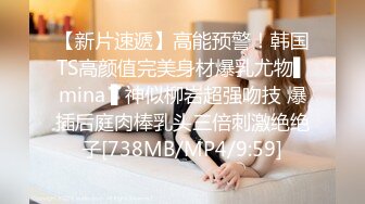 商场女厕偷拍美容院的美容师 光线不够手电来凑