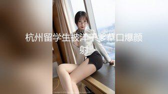 精品宅男暗恋七年的女主管结婚了,特意翻出这些年偷拍她的洗澡意淫,还用小号加人家骚扰她 4V