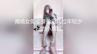 日常插老婆 给骚老婆征单男