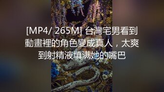 麻豆传媒 RR-011 少女惨遭继父诱奸 爸爸和叔叔同事抽插