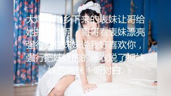 老婆表姐自拍视频