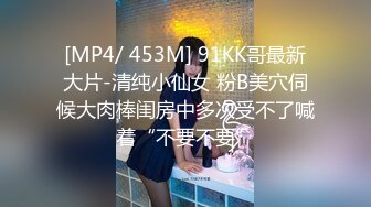 [MP4]返场KTV极品女 骚女还想要再来一炮 舔逼舌吻穿着高跟鞋抽插 上位骑乘站立后入