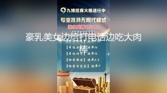 精东影业 JDSY026《女大学生微信群里被叫卖》为了钱