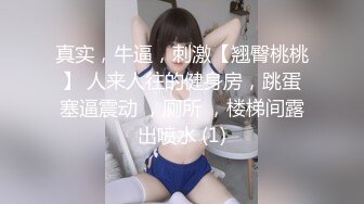 『广深雪莉』可御可萝反差婊女神性感福利，和闺蜜一起玩弄小穴，极品馒头B白虎美穴让人忍不住想添一口