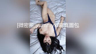 女模不健康泄密，肤白貌美可爱女团练习生大尺度私拍，真空裸身做饭，裸体健身，自慰，道具测试，各种不雅拍摄4K画质 (20)