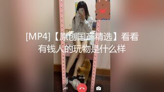 [MP4/ 3.65G] 米拉和主人的幸福生活长相清纯甜美极品妹子啪啪，逼逼无毛震动棒玩弄开档网袜高时长大秀