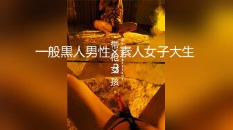 棚户区嫖娼学生装站街女大战百男 (10)